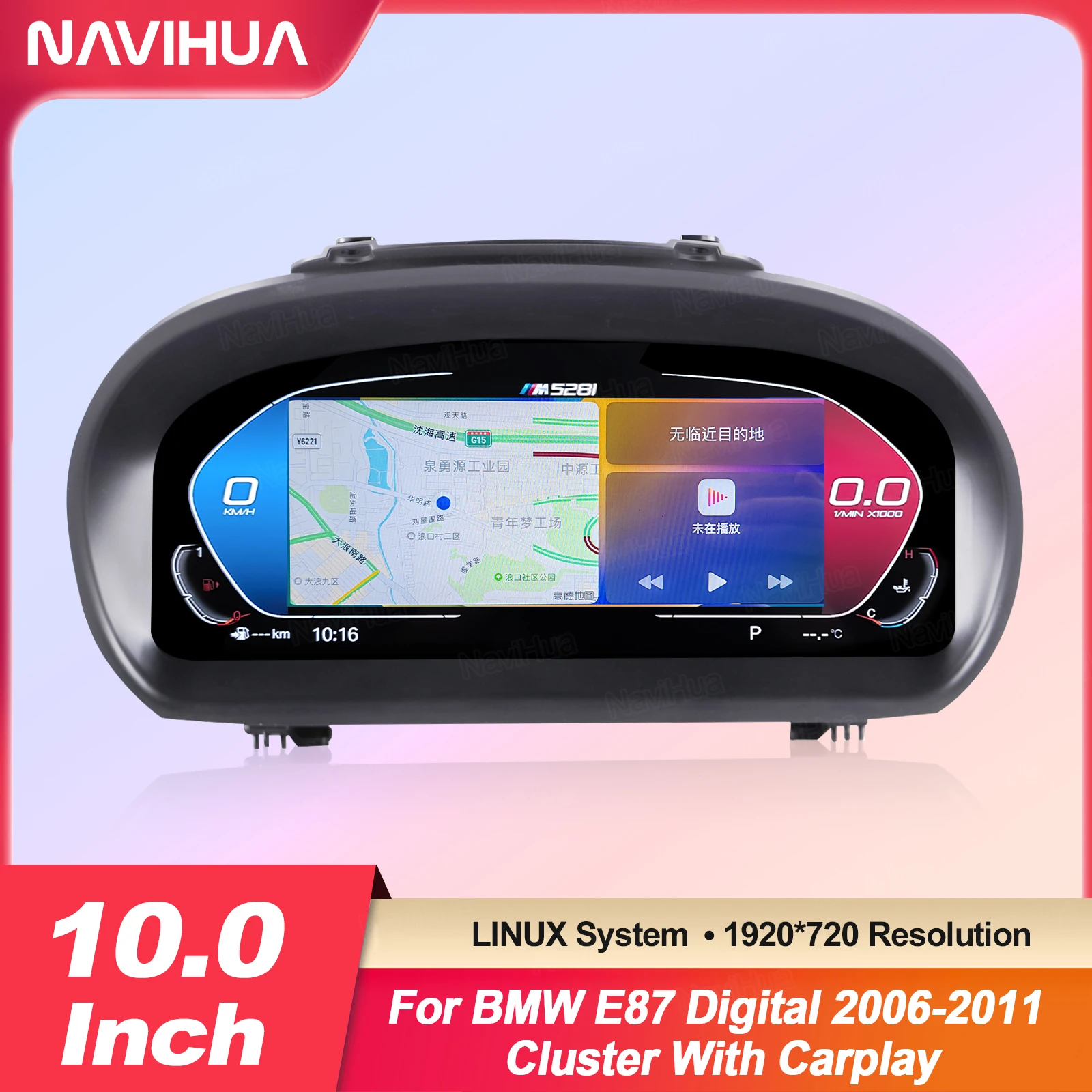 Navihua For Bmw 1 S… - image