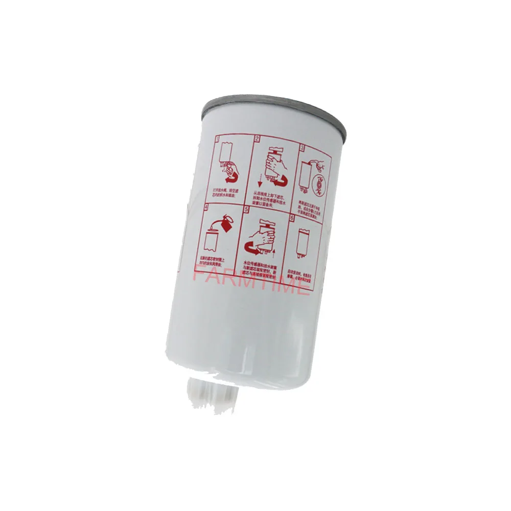 Fuel Filter / Oil-Water Separator L0110210400A0 with Engine Cummins 2.8 for FOTON Vehicle OLLIN， AUMARK，etc.