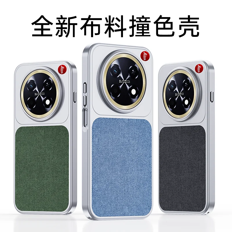 

For Huawei Enjoy 90 Pro Max Case For Magsafe Stone Canvas Skin Pattern Fashion Mobile Phone Cover