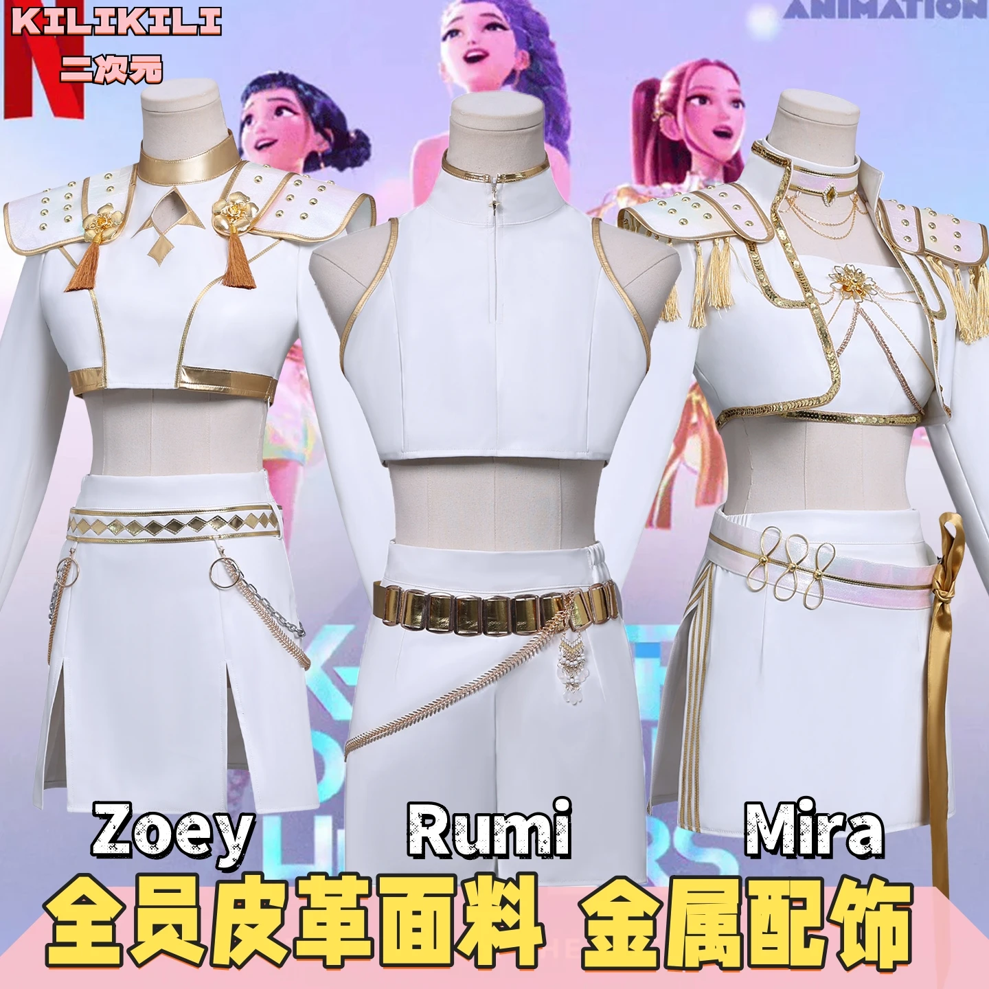

Kpop Demon Hunters Mira Zoey Rumi Cosplay Costume Disguise Women Full Set Outfit Halloween Carnival Suit Cos Customized