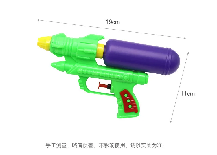 Remote Water Spray Guns, grande capacidade banhar brinquedos, praia brinquedo ao ar livre, deriva água ejetor, estudante da escola primária, lazer,