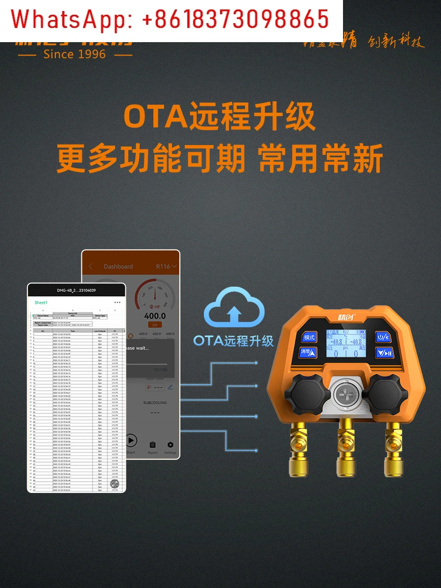 Jingchuang DMG-4B digital fluoride meter, special fluoride set for automobile air conditioner