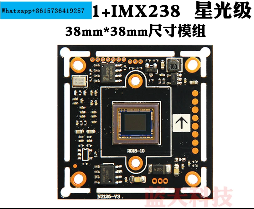 

1.3 million 960P high-definition star level motherboard IMX238+2431 coaxial chip