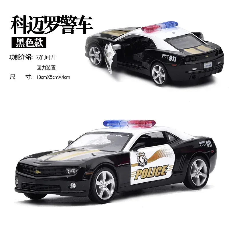 

1:36 Chevrolet Camaro High Simulation Exquisite Die-cast Toy Vehicles Car Styling Police Car Alloy Car Model F273