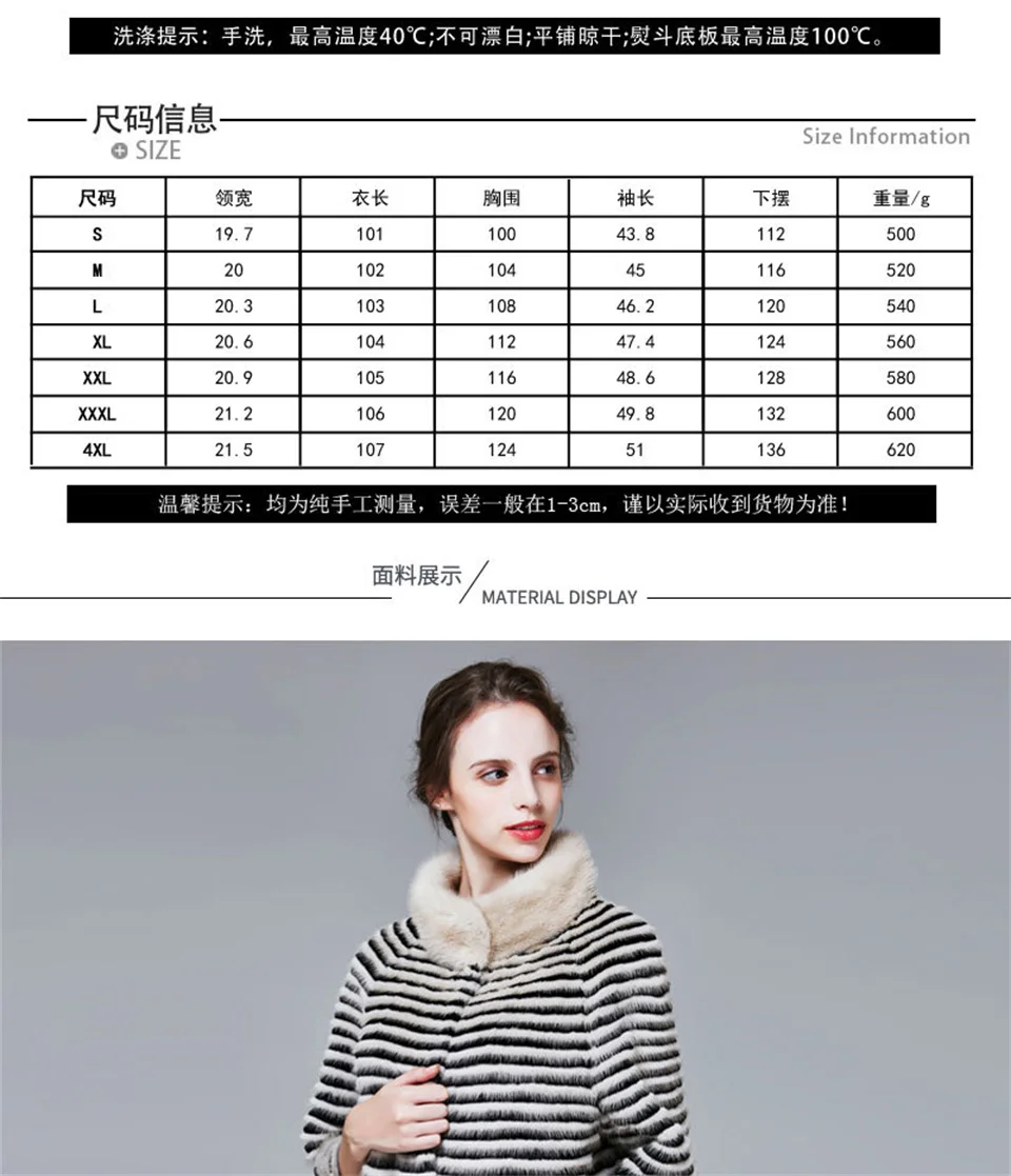 Women's Coat Long Standing Collar Black And White Striped Long Sleeve Jackets For Women Faux Mink Fur Coat