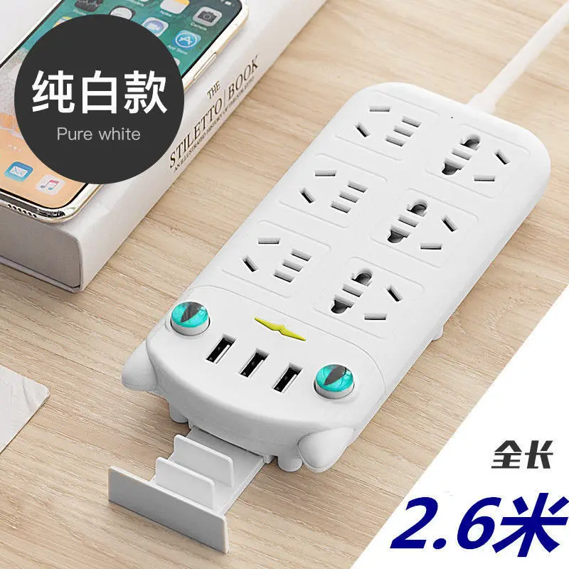 

2.6m Multipurpose USB Electrical Socket Cartoon cat Patch Panel Strip plate Extension socket with holder