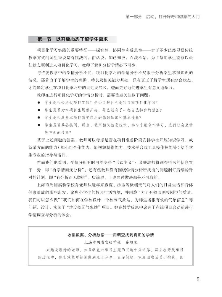 دليل تعليمي قائم على مشروع Book-Winshare · الطبعة العملية