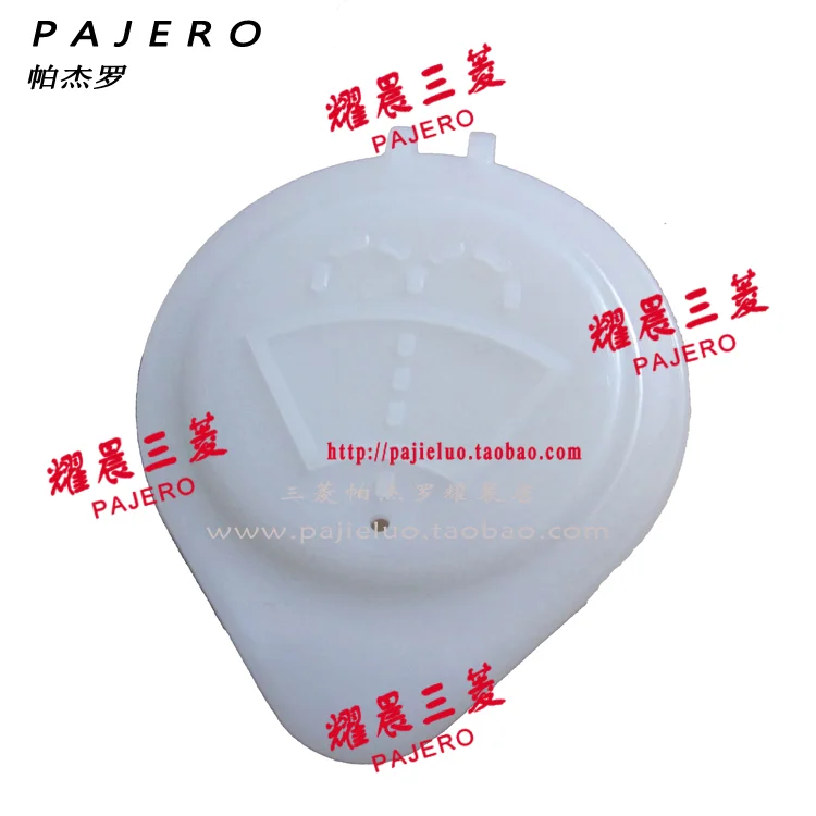 

For Mitsubishi Pajero V73 V77 wiper filler funnel cover