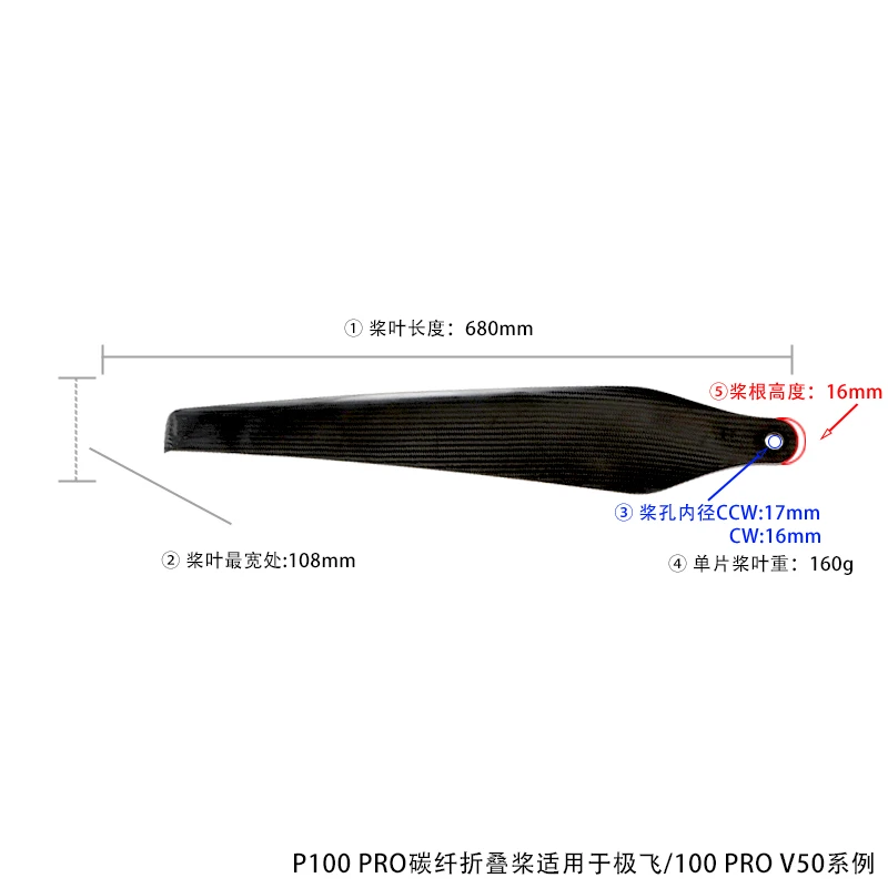 Copy 47 Inch Folding Carbon Fiber Propeller CW CCW For XAG P80/P100/V40/V50 Drone Blades Agricultural Drone Accessories