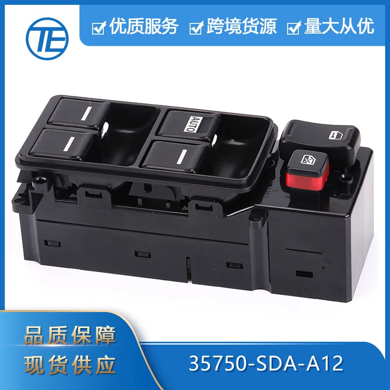 

Подходит для главного переключателя стеклоподъемника 35750-SDA-A12, автозапчасти. Подходит для Honda Odyssey.