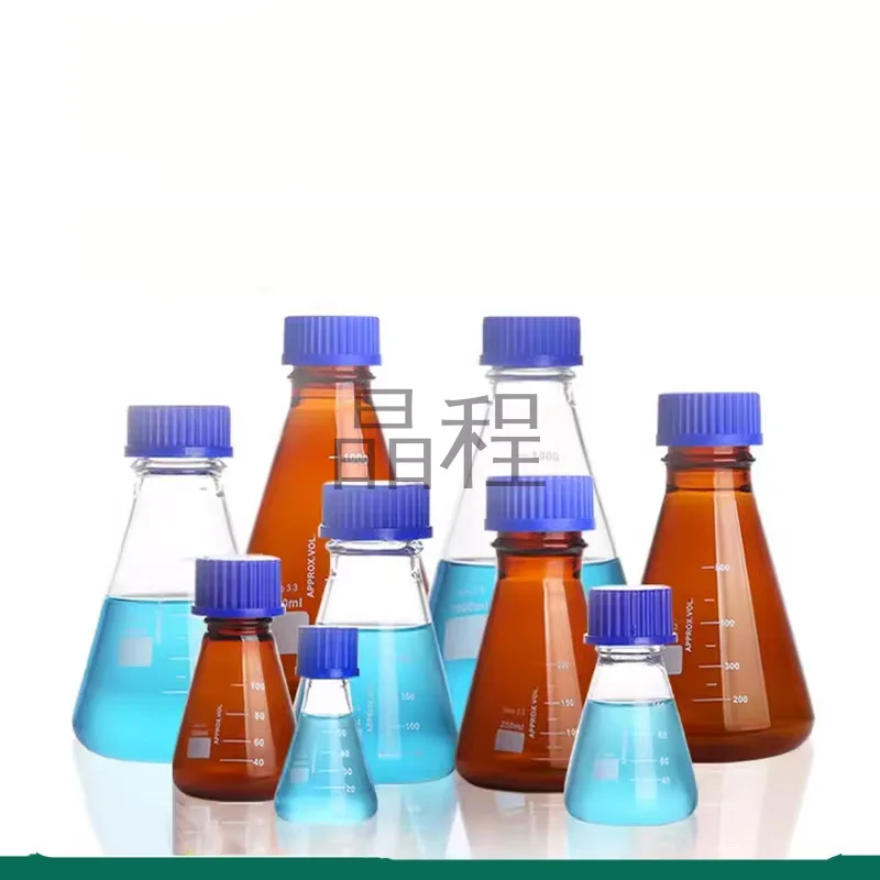 50/100/150/250/500/1000ml Borosilicate Glass Triangular Flask High Temperature Resistant Conical Flask