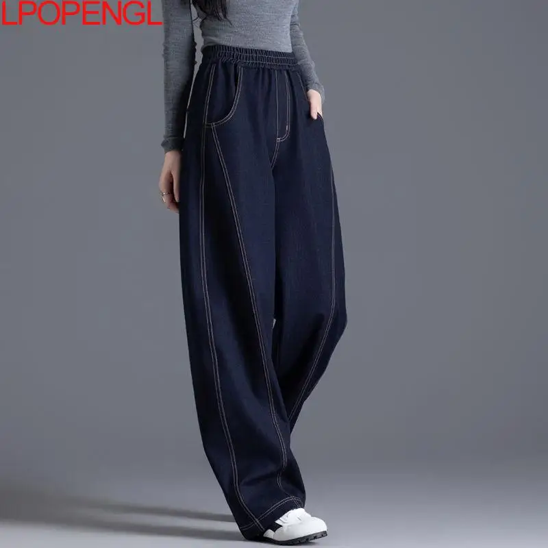 Fashion Women's Spring And Autumn Solid Color Loose Wide-waisted Straight Jeans Elasticated Waist Streetwear Denim Wide-leg Pant