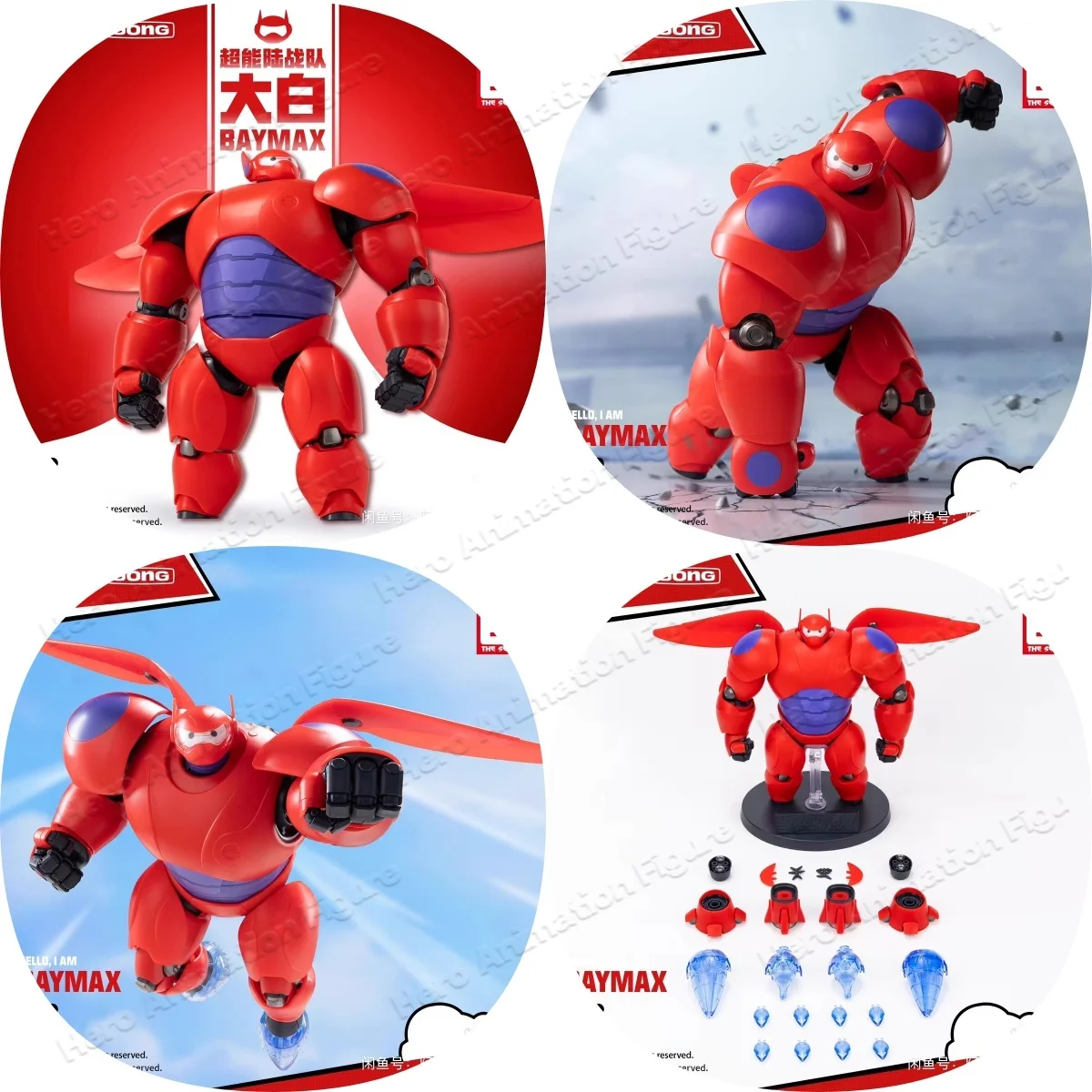 В наличии: Новая оригинальная сборная модель Gong Hero 6 Dabai Series, сборная фигурка Dabai 18 см, коллекционная, подарок для мальчика