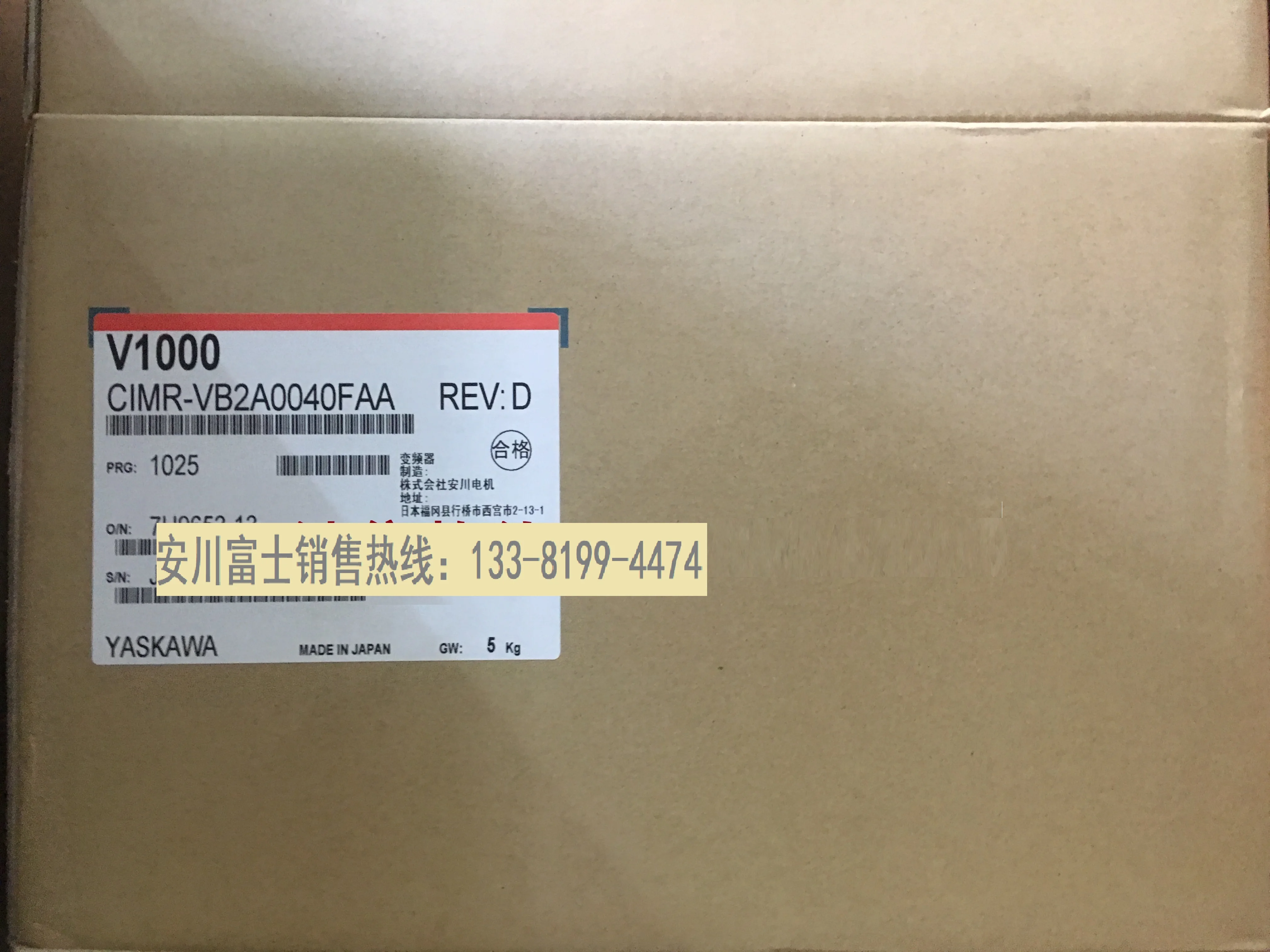 

V1000 CIMR-VB2A0040FAA/FBA 7.5kw/11kw new and original