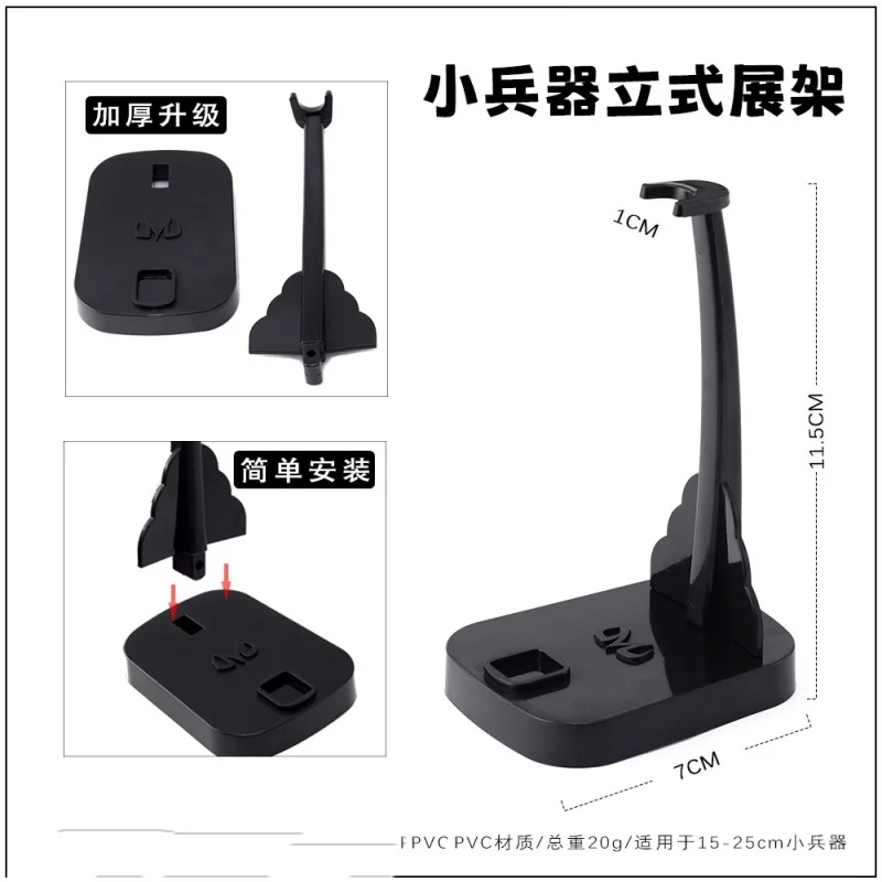4-Tier Black Katana Sword Stand Display
