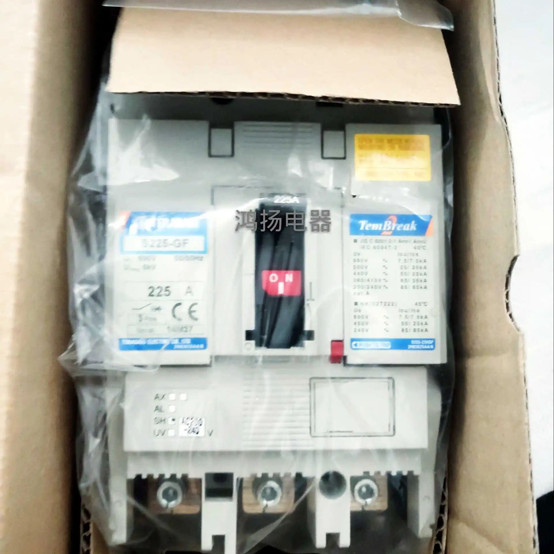 TERASAKI S225-GF 225A 3P Wtyczka