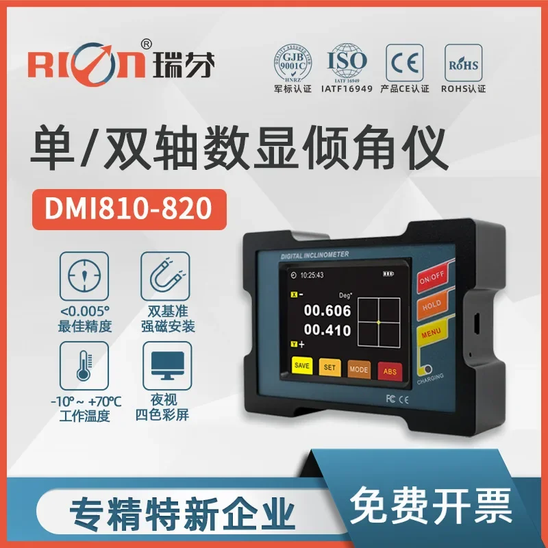 DMI810 Digital Display Inclinometer, Level, Inclinometer, Single/Dual Digital Display, Angle Meter