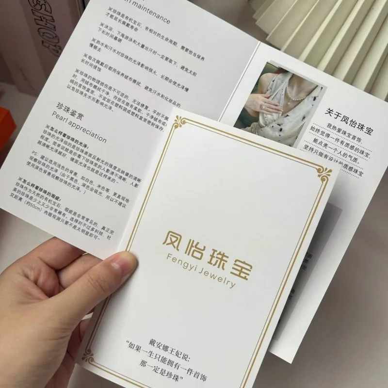 Customized. Folding After-Sales Service Card Cover Customization Copperplate Paper Folded Warranty Card Hotel Room