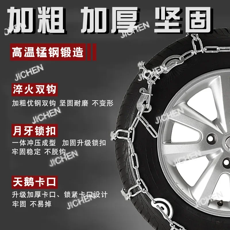 Jc Camion Camion Se… - image