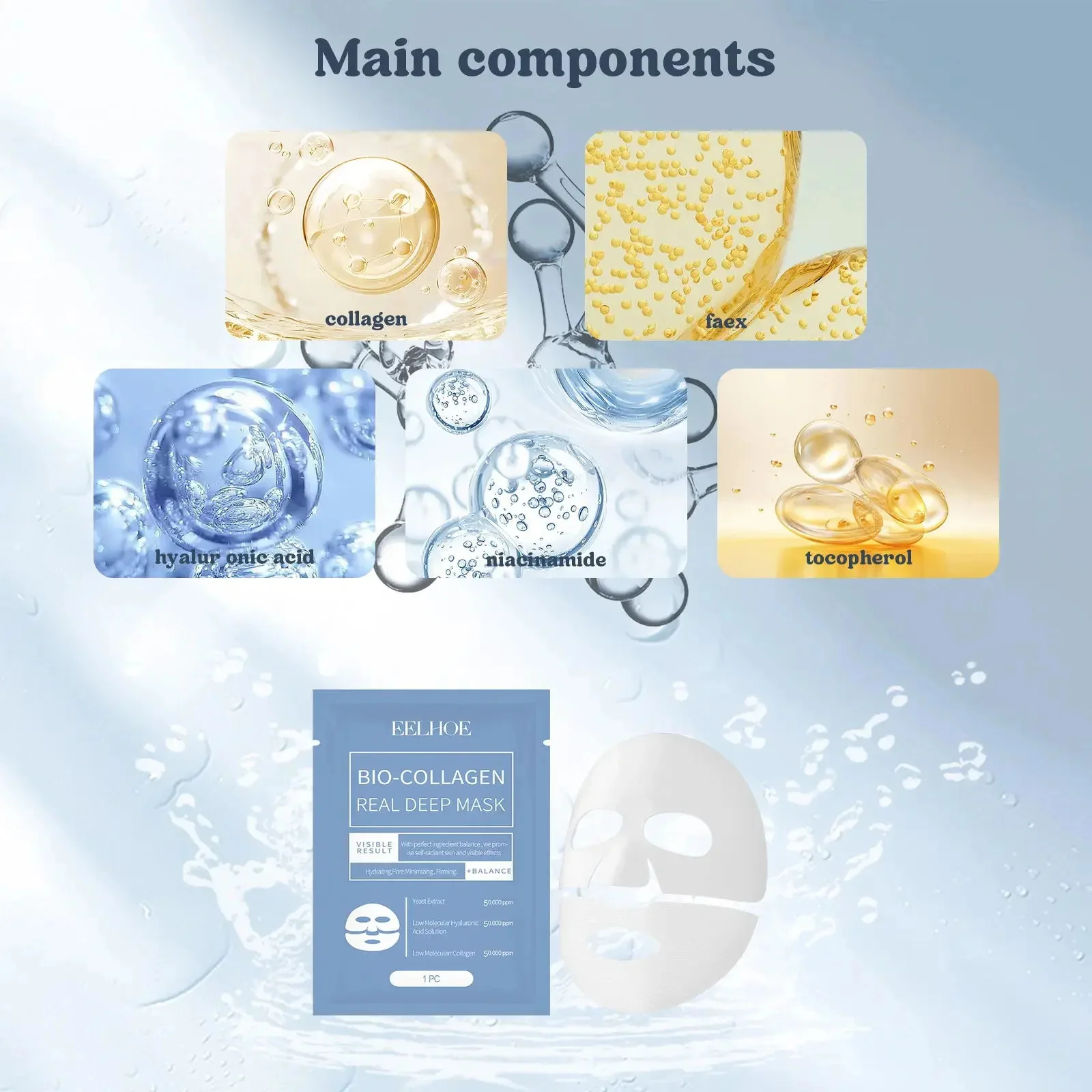 コラーゲン抗しわフェイシャルマスクフェードフェイス小じわリフトしっかり肌アンチエイジング保湿明るくスキンケア韓国化粧品