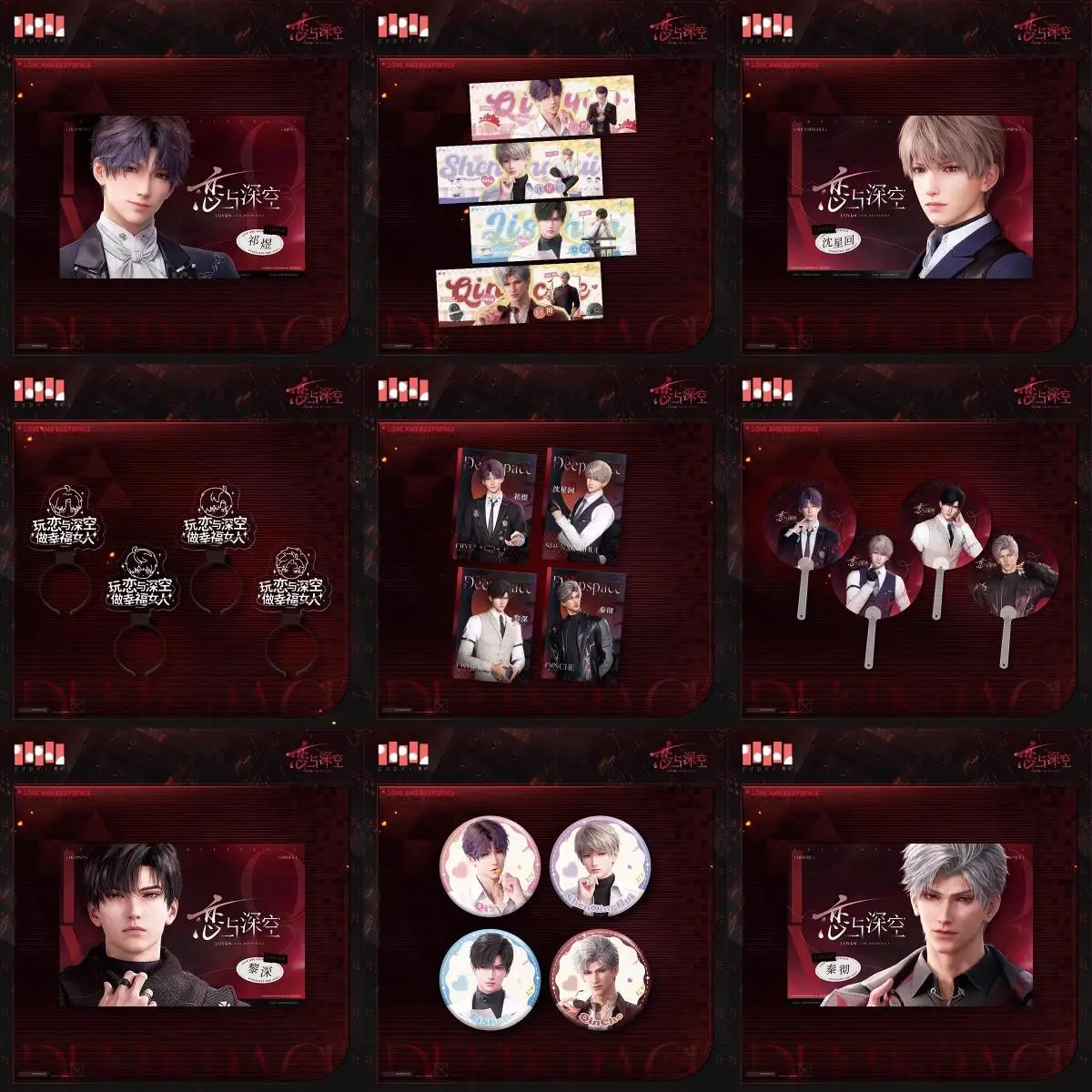 

[Official Merch] Love and Deepspace Cage of Moments Rafayel Xavier Zayne Sylus Badge Fan Cards Postcard Poster Hair Band Dossal