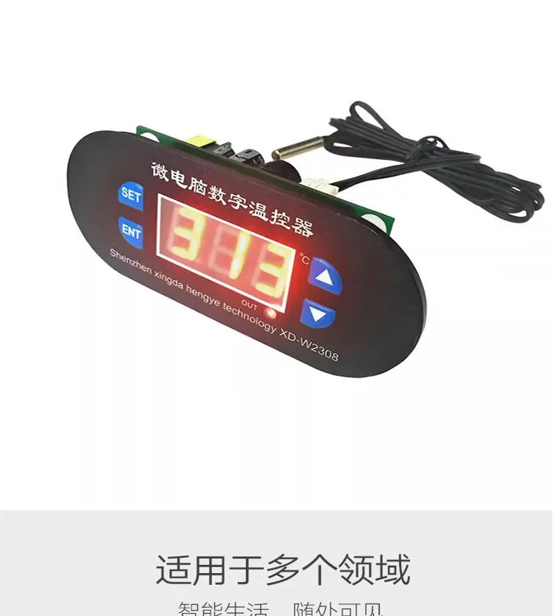 Microcomputer Digital Thermostat 0 to 300 High Precision Digital Display Intelligent Adjustable Temperature Control Switch