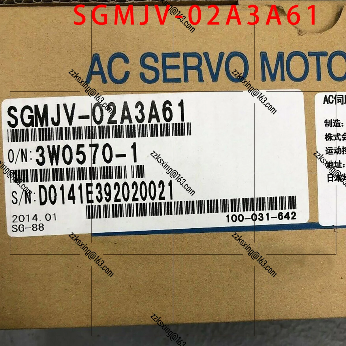 Bran-new    SGMJV-02A3A61 Original Servo Motor