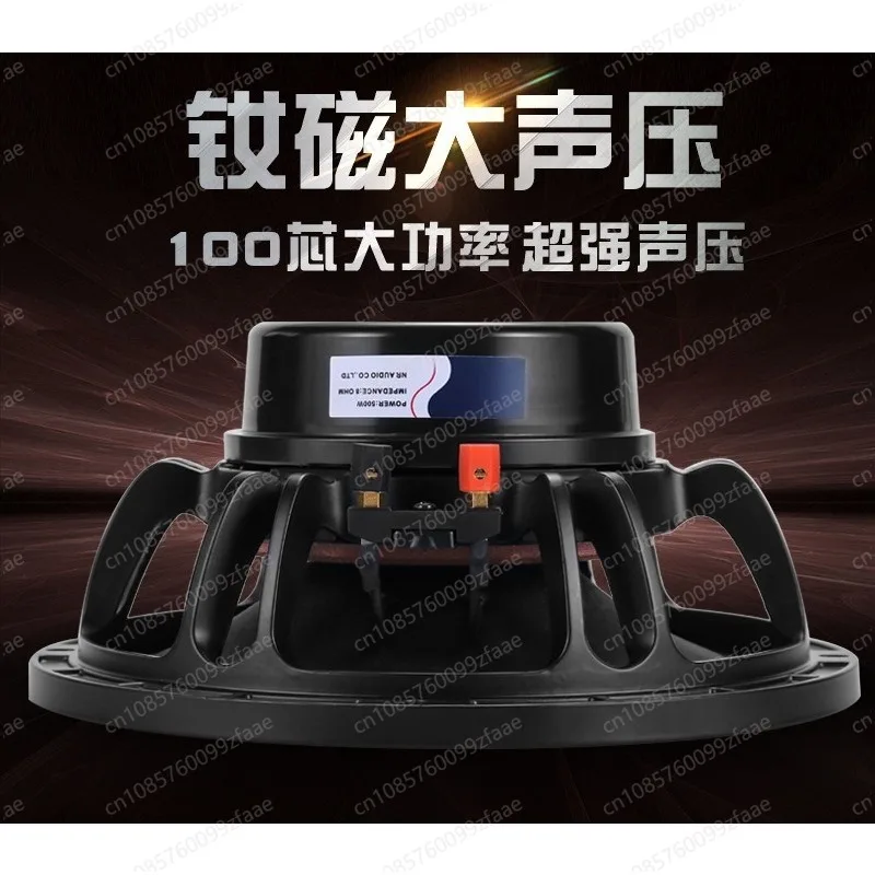 Neodymium Magnet 10