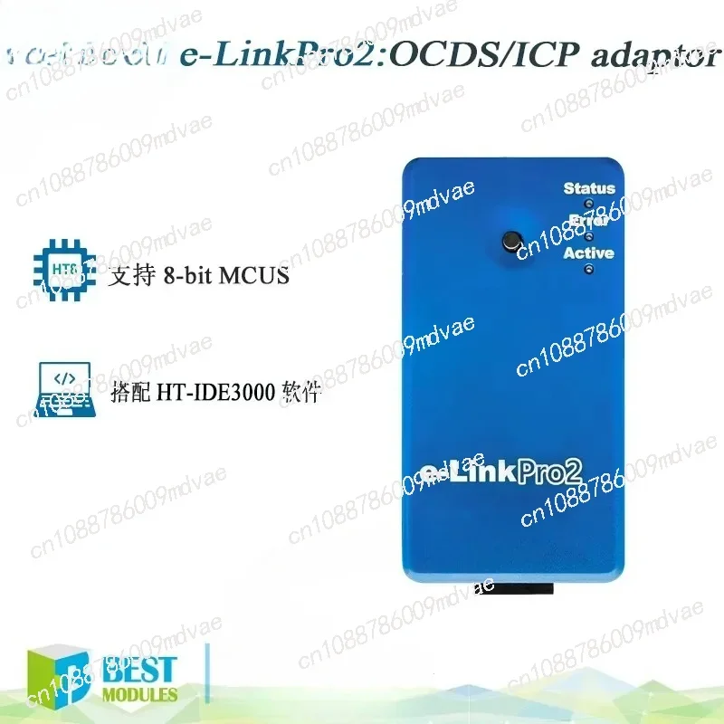 

Отладочный адаптер-эмулятор e-Link Upgrade Offline e-LinkPro2