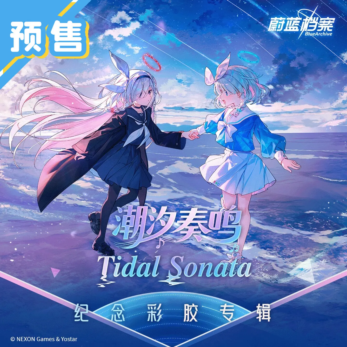

Official Pre-sale Blue Archive Sakula Cosplay Commemorative Glue Album Gift Box Collection Game Anime Halloween Gift Birthday