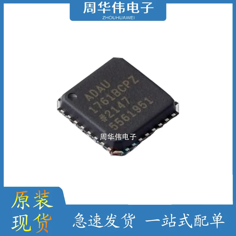 

ADAU1761BCPZ ADAU1701JSTZ ADAU1787BCBZRL ADAU1772BCPZ IRS2093M IRS2052M IRS2053M LAN9514-JZX LAN9512-JZX LAN9513I-JZX