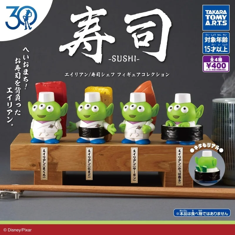 

TOMY оригинальные 4 шт. Gashapon Alien SUSHI игрушки для детей подарок Коллекционная модель украшения