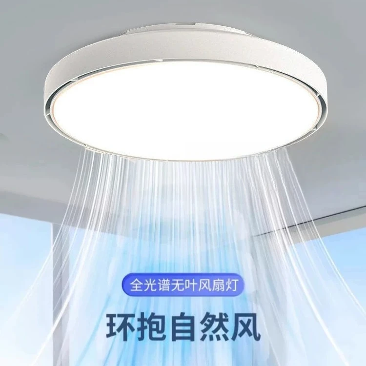Minimalist Bladeless Ceiling Fan Light, Invisible Design Ventilation Lamp for Bedroom Dining Room Home Decor