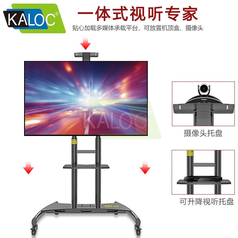 KALOC-Support TV KLC 180 avec Roues, Mobile, Portable