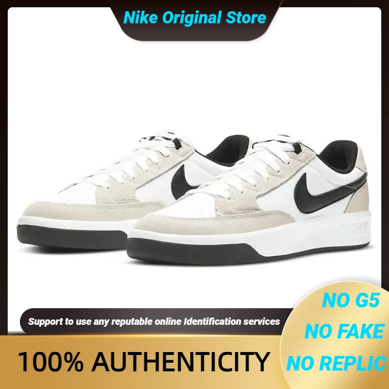 

Кроссовки Nike Adversary SB Premium White CW7456-100