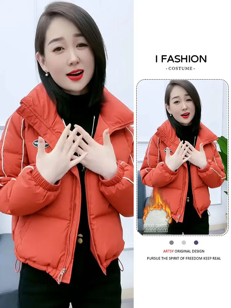 

Корейский женский топ Jaet, теплая верхняя одежда на молнии, зимняя уличная одежда, антивозрастная модная одежда для поездок на работу