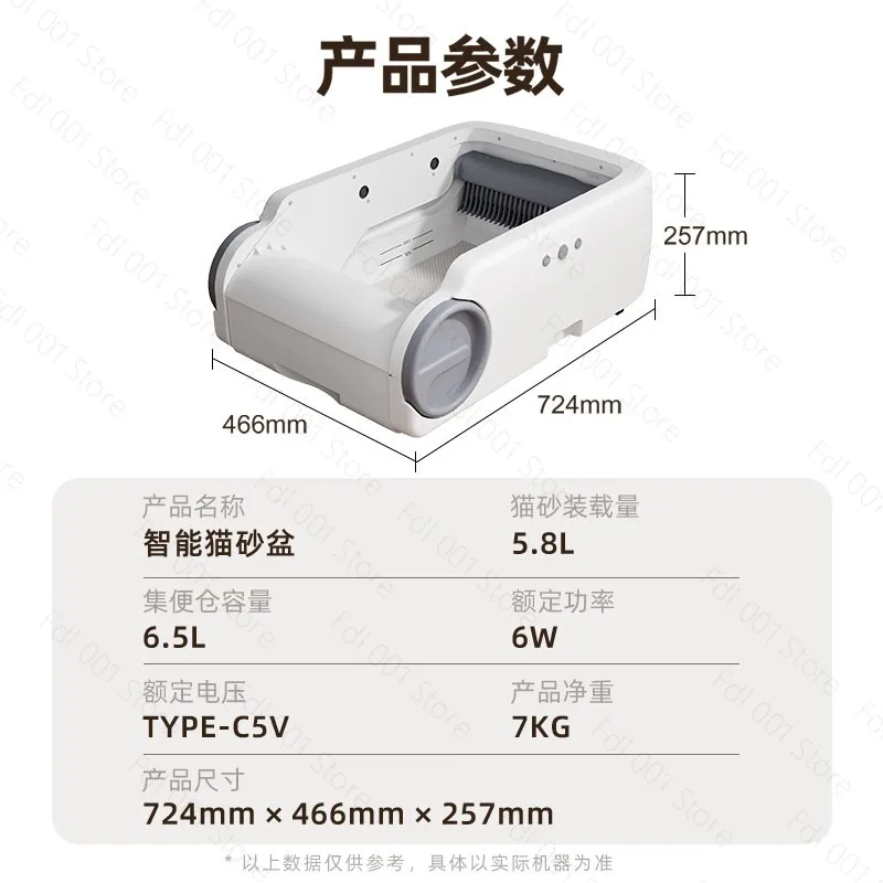 New Smart Stainless Steel Base Cat Litter Box Automatic Open Cat Litter Box WiFi Cleaning Cat Toilet APP