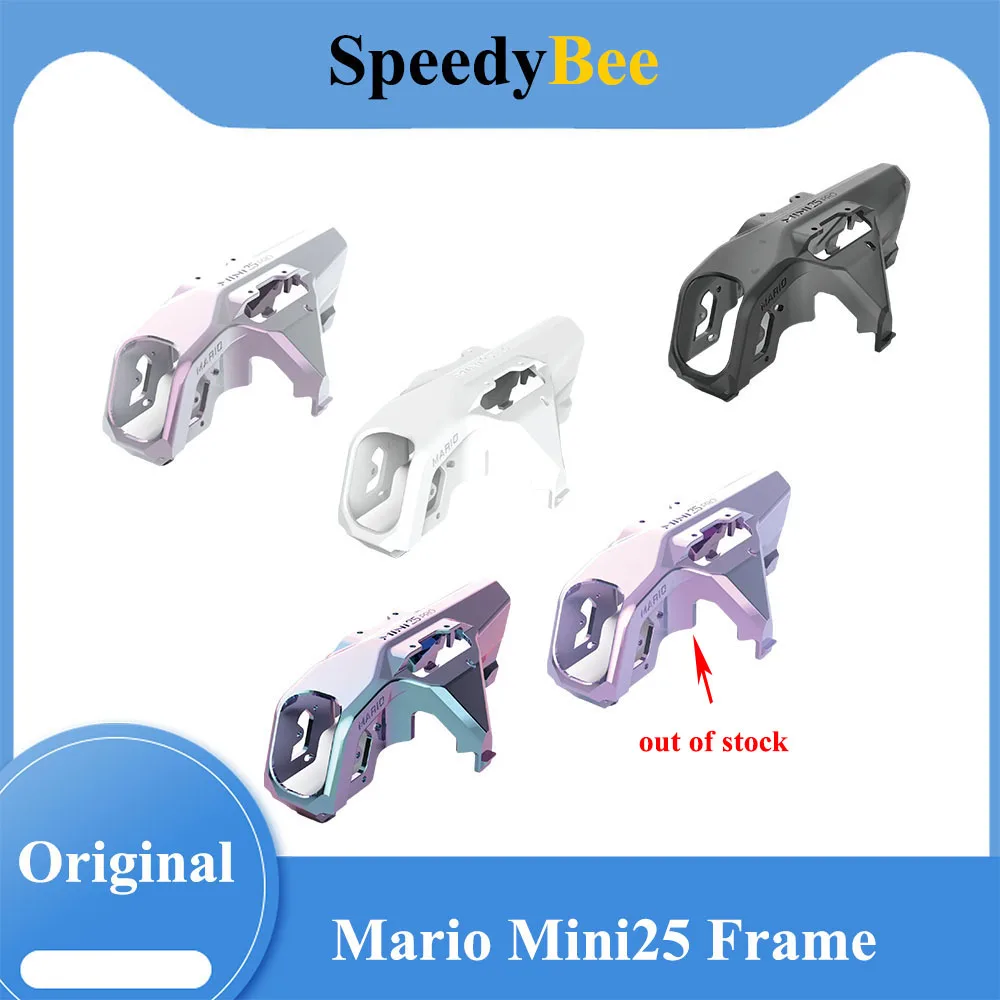 

Оригинальный корпус Speedybee Mario Mini25 для FPV-дрона, DIY-комплект, цветной: черный, белый, фиолетовый