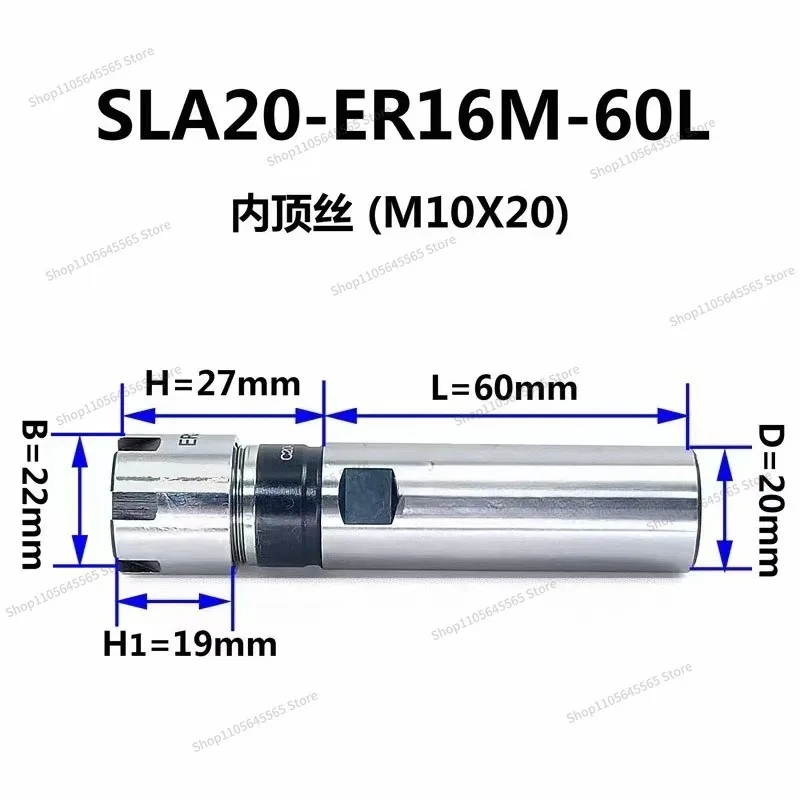 Straight Handle Elastic Tube Clamp Body Extension Rod SL22-ER16M * 100 Inner Top Thread Extension Rod