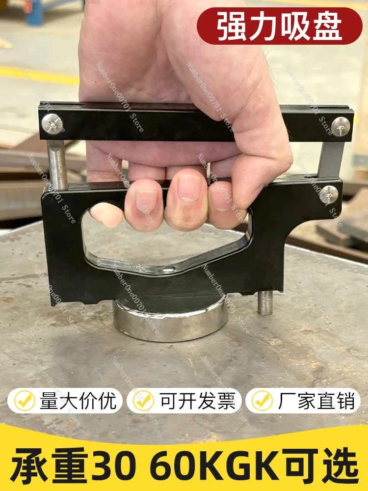 Strong Magnetic Feeder Hand-Held Jack, for Laser Cutting & Mold Handling Magnetic Crane