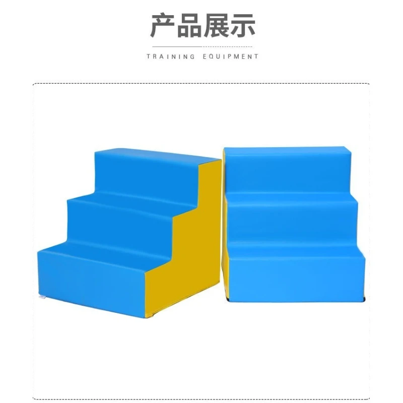 

Children's physical fitness training equipment three-step stair combination