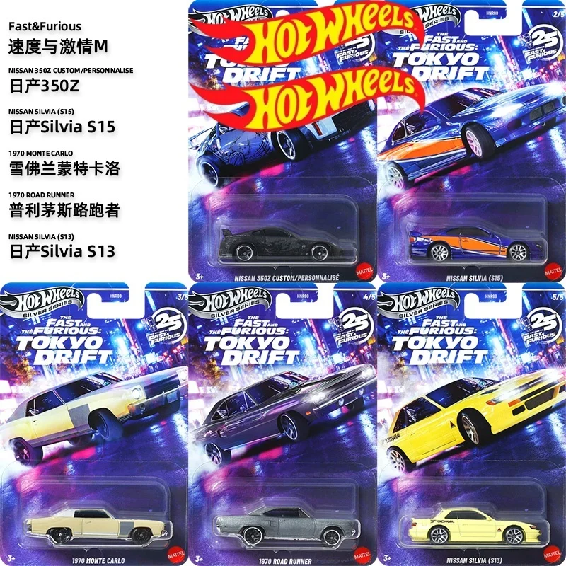 

Новое поступление Hot Wheels Fast & Furious Tokyo Drift Set Hnr88 Silver Series 1:64 Литая под давлением модель автомобиля Nissan Chevrolet для мальчиков в подарок
