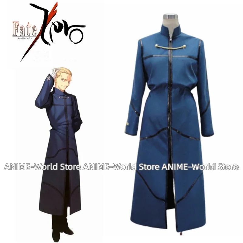 

Костюм для косплея аниме Fate Zero Kayneth El-Melloi Archibald, костюм на Хэллоуин, искусственная кожа, изготовленный на заказ, любого размера