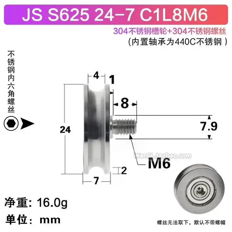 Non standard all stainless steel bearings with U-shaped groove ball bearings and 304 stainless steel screws