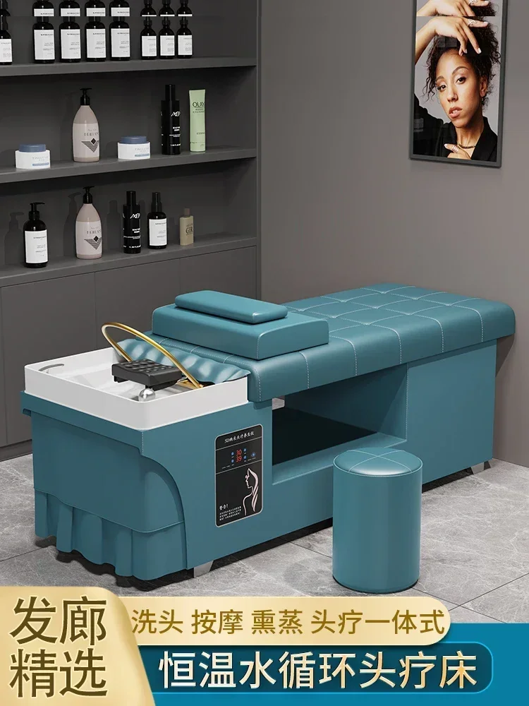 The special shampoo bed for beauty salons - Functions such as fumigation and smart constant temperature water circulation.