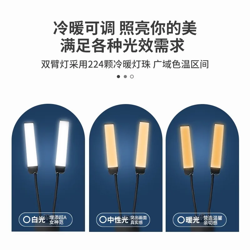 Lampu fotografi tabung ganda lipat LED dengan dua lengan, lampu pengisi kamera live ponsel dengan antarmuka pengisian daya USB