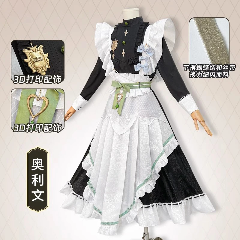 Nu: Carnival Olivin…