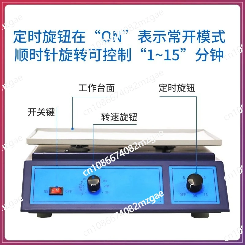 

Laboratory horizontal decolorization shaker oscillator rocking machine