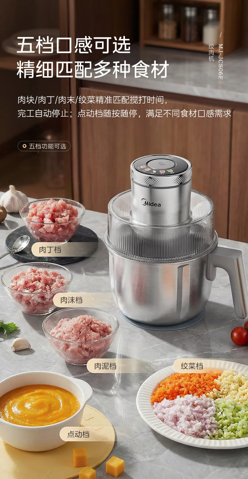 Meat grinder Household intelligent meat grinder, vegetable cutting and complementary food automatic electric cooking machine