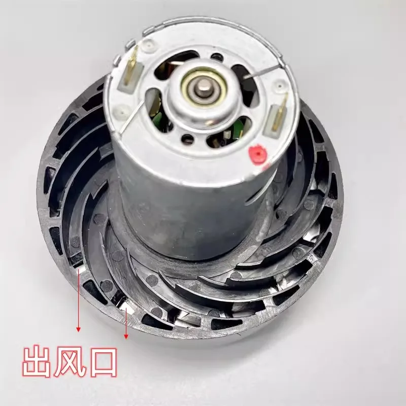 NEW Vacuum Cleaner Fan 545 Motor DC 18.5V Double Ball Bearing High Power 120W High Speed/High Suction Force DC11.1-18.5V